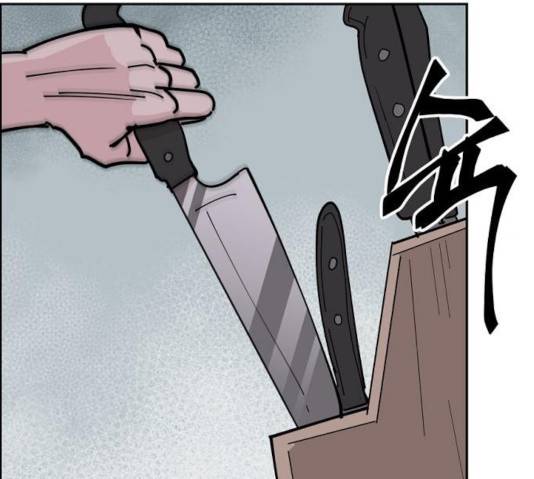 네버엔딩달링 10화 120