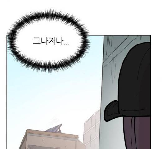 네버엔딩달링 10화 127