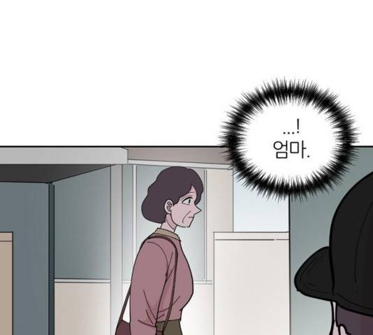 네버엔딩달링 10화 131