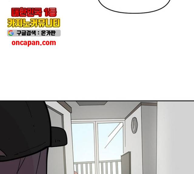 네버엔딩달링 10화 139