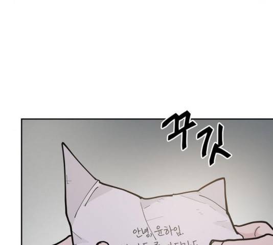 네버엔딩달링 10화 145