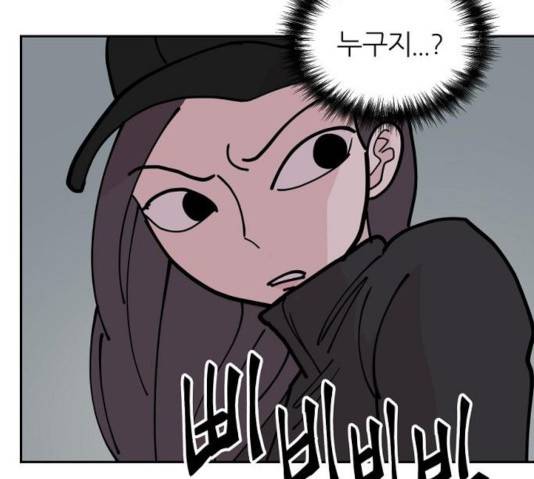 네버엔딩달링 10화 152