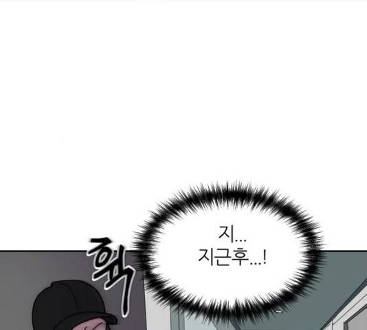 네버엔딩달링 10화 155