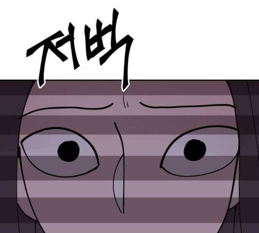 네버엔딩달링 10화 164