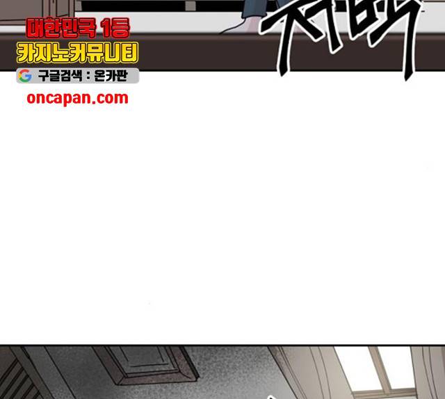 네버엔딩달링 10화 168