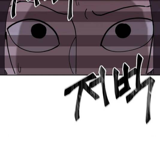 네버엔딩달링 10화 174