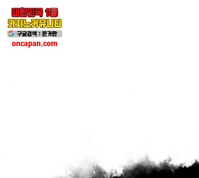 네버엔딩달링 10화 178