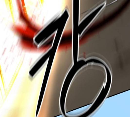 히어로 킬러 29화 37