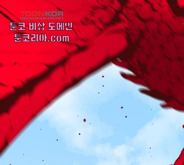 히어로 킬러 29화 42