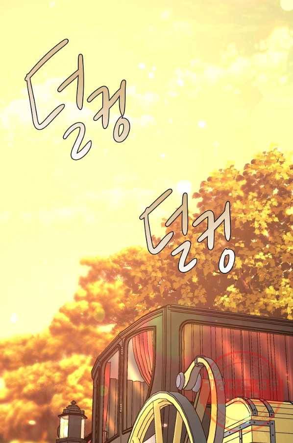 비정규직 황후 58화 72
