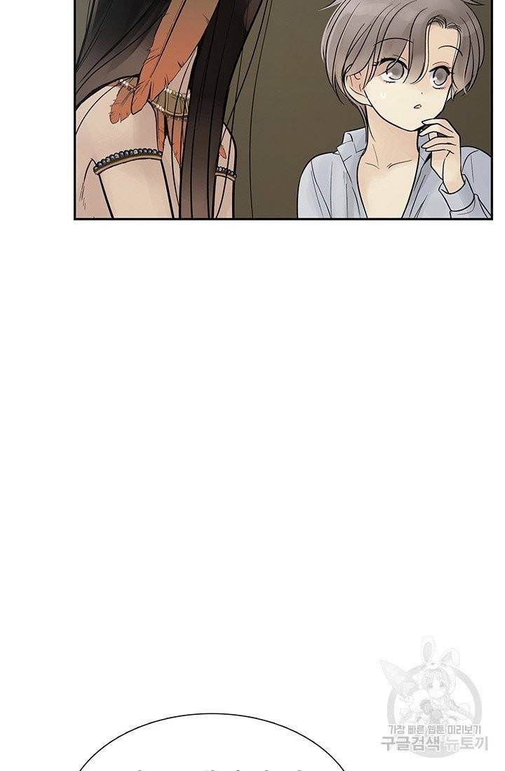 토템의 영역 46화 29
