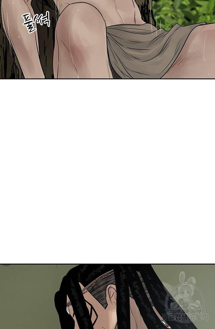 토템의 영역 46화 81