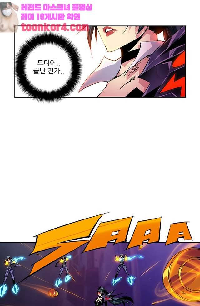 총신기 41화 2