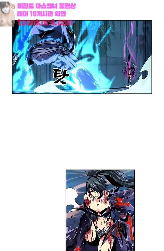 총신기 41화 7