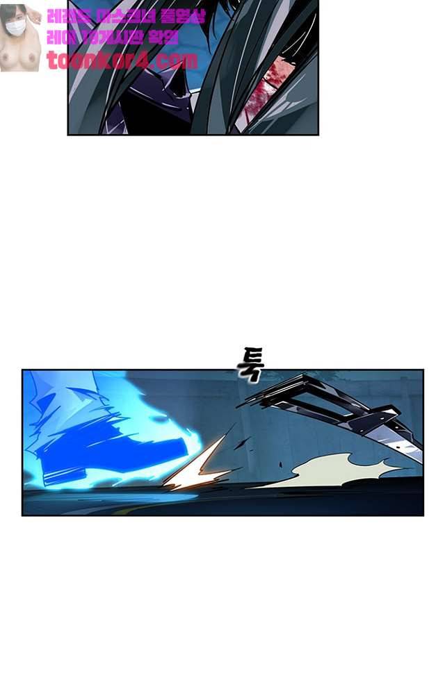 총신기 41화 9