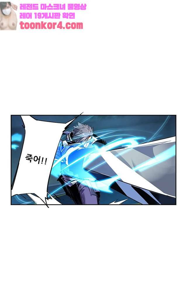 총신기 41화 11