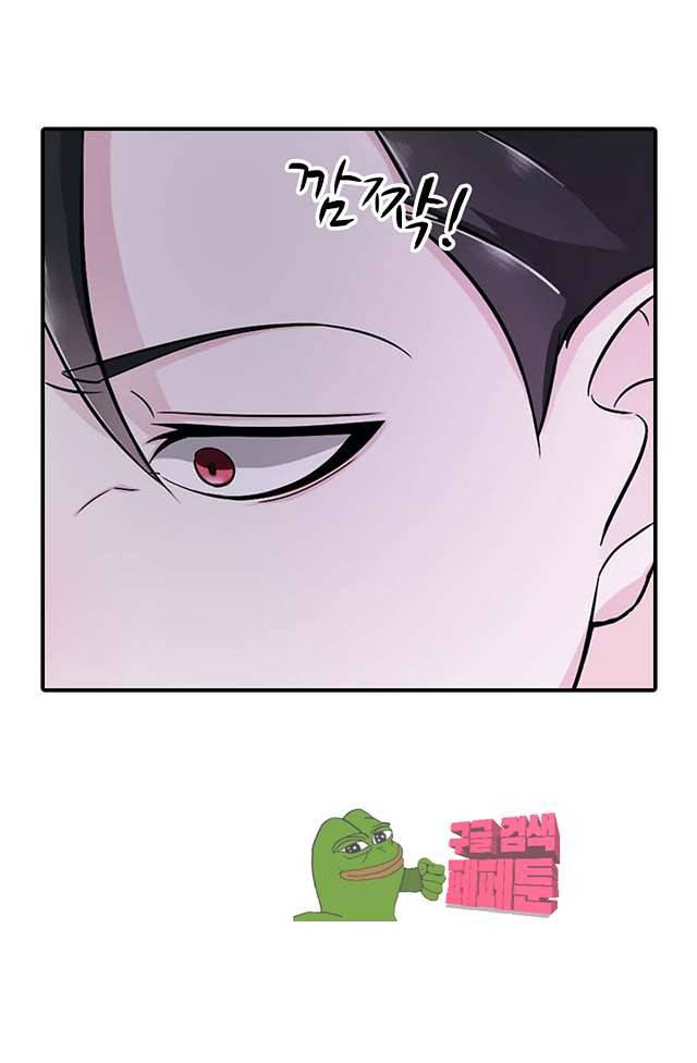 시크릿 와이프 6화 4
