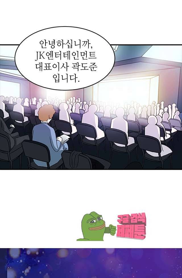 시크릿 와이프 6화 9