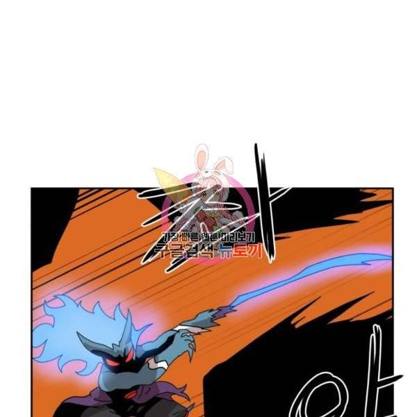 더블클릭 4화 1