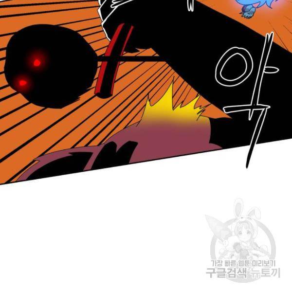 더블클릭 4화 5