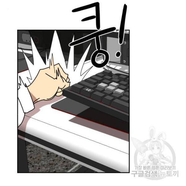더블클릭 4화 6