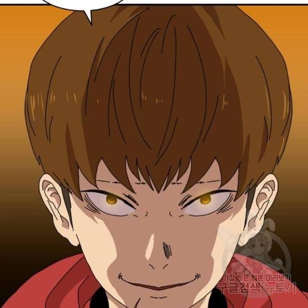 더블클릭 4화 11
