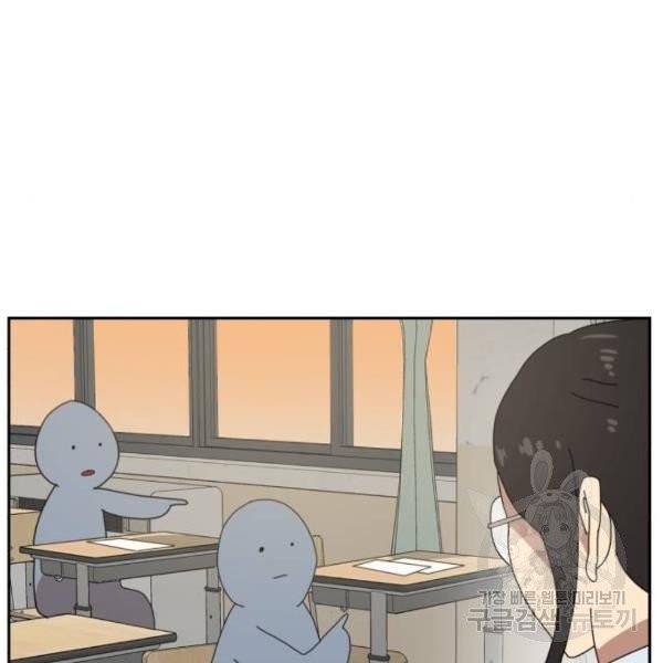 더블클릭 4화 17
