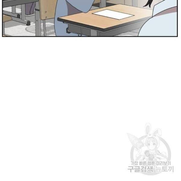 더블클릭 4화 18