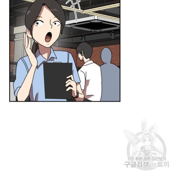 더블클릭 4화 38