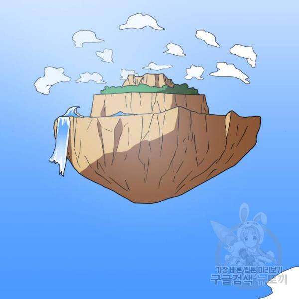 더블클릭 4화 45