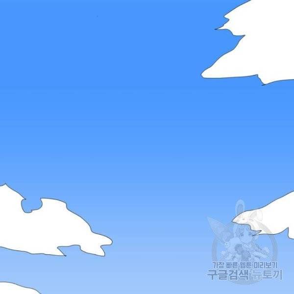 더블클릭 4화 46