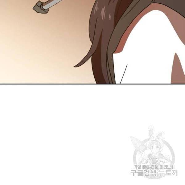 더블클릭 4화 53
