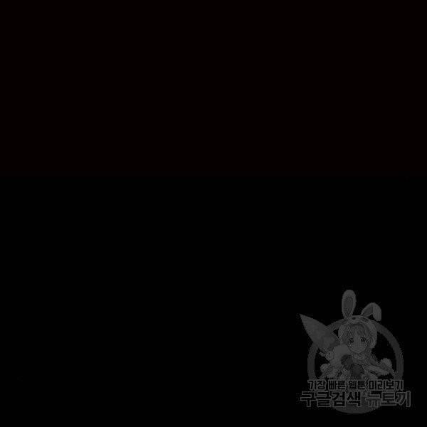 더블클릭 4화 68
