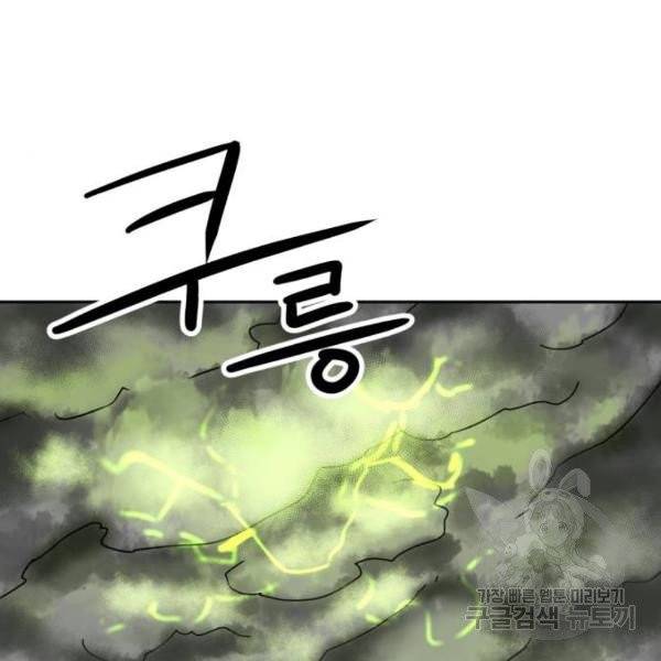 더블클릭 4화 71
