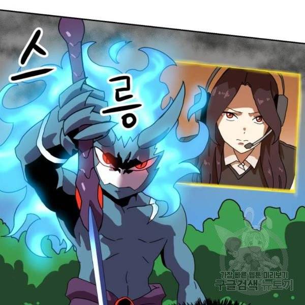 더블클릭 4화 75