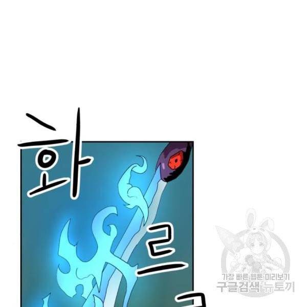 더블클릭 4화 77