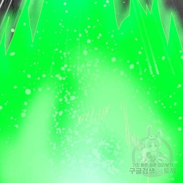 더블클릭 4화 80