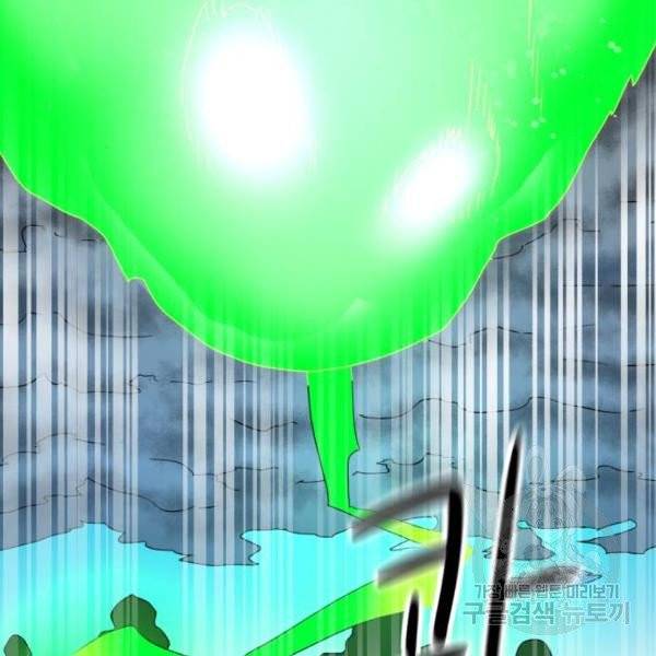 더블클릭 4화 81