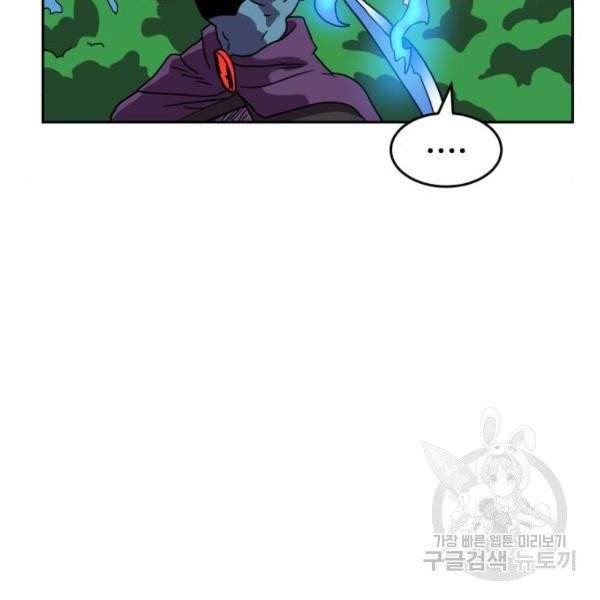 더블클릭 4화 100