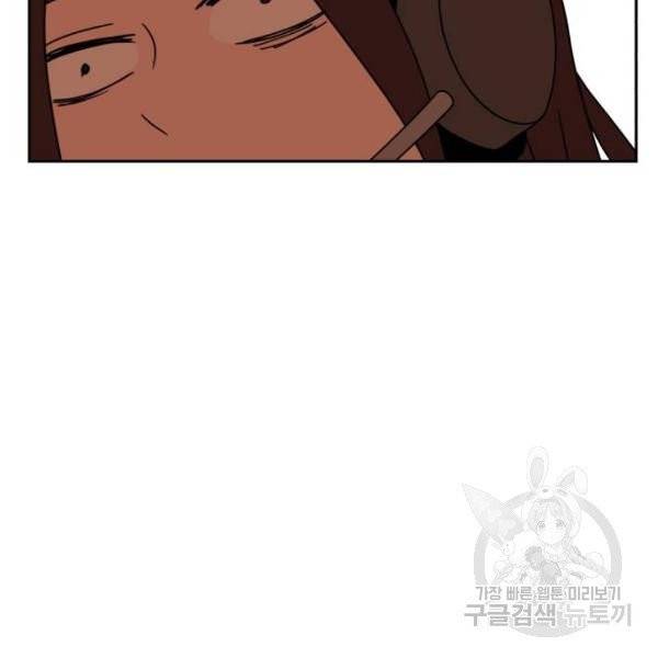 더블클릭 4화 105
