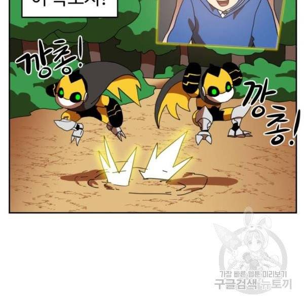 더블클릭 4화 107