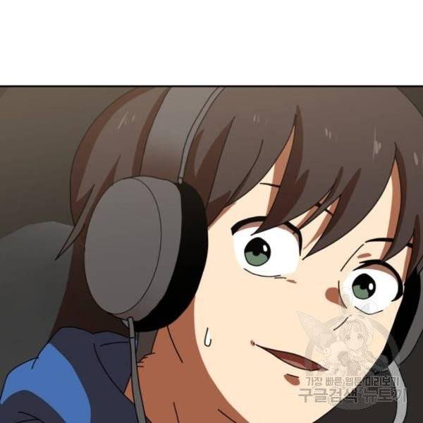 더블클릭 4화 110