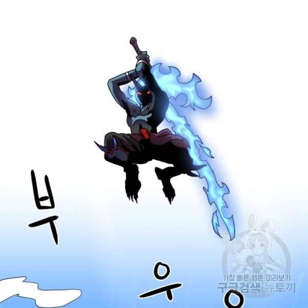 더블클릭 4화 116