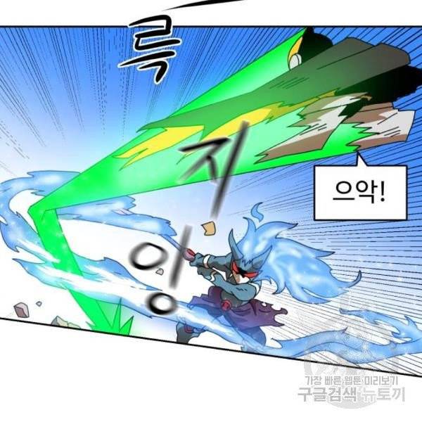 더블클릭 4화 131