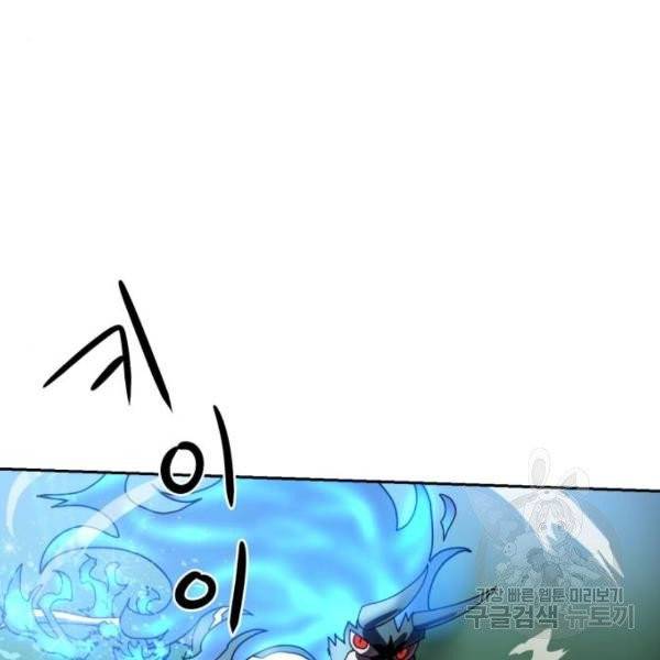 더블클릭 4화 134