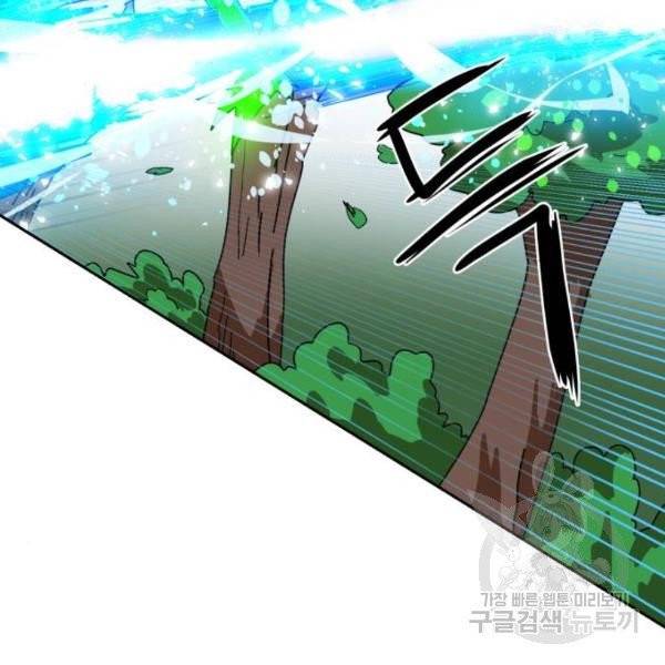 더블클릭 4화 137
