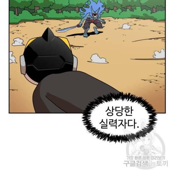 더블클릭 4화 157
