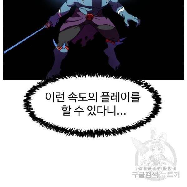 더블클릭 4화 162