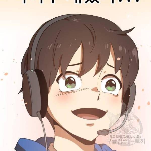 더블클릭 4화 165