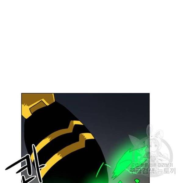 더블클릭 4화 168